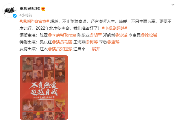 童瑶|《小舍得》导演再出力作，童瑶携三大实力派男神出演，有剧追了