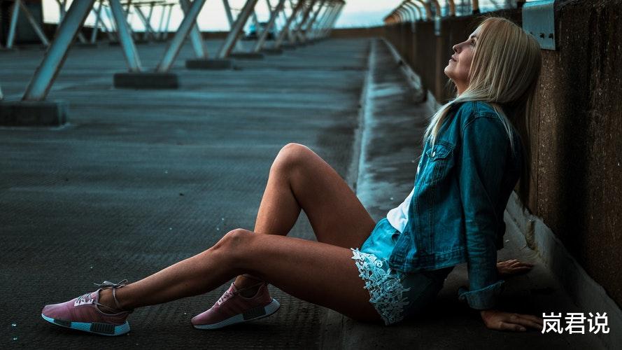 岚君说|征服女人的诀窍：弯道超车