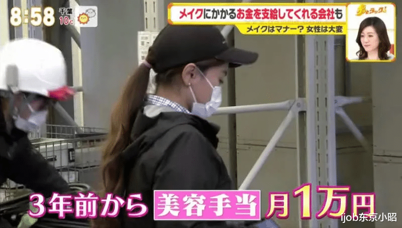 日本|日本女性越年轻收入越高？年收千万日元的女性都在从事这些工作！