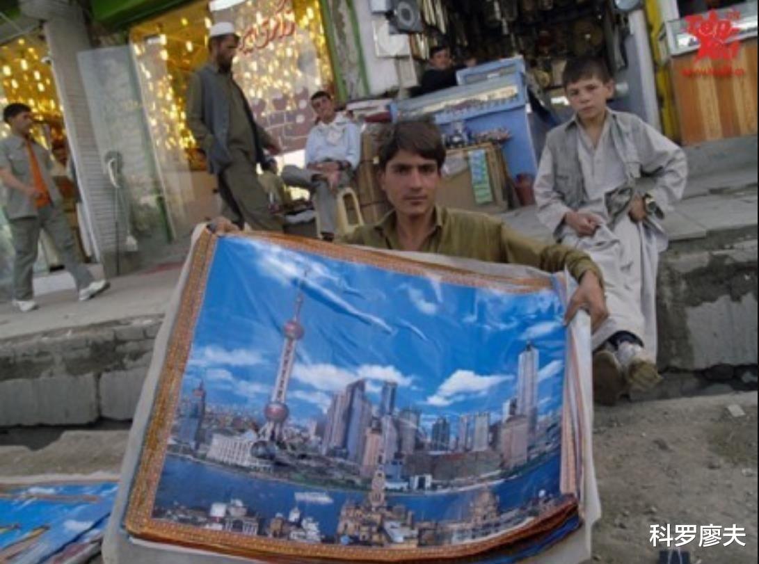 一條毛毯在阿富汗奇遇：美國賣軍火滿盤皆輸，中國賣毯子成大贏傢-圖8