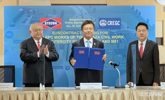 泰国|中标金额为60.1亿泰铢！中铁二局成功开辟泰国市场