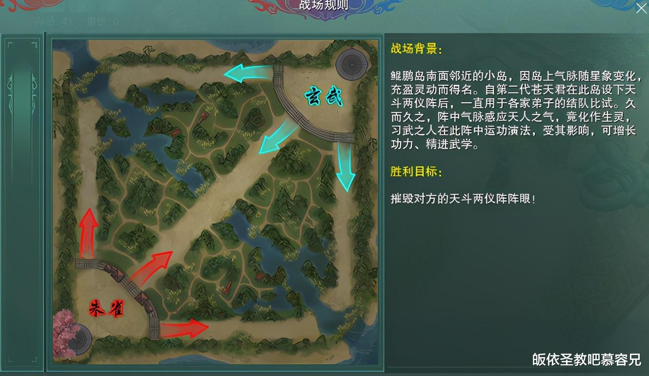 剑网3|在剑网3里玩moba？这谁不心动？列星虚境详解