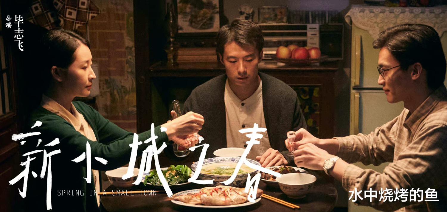 大话西游|《大话西游》翻拍好评如潮，观众鼓掌、制片人落泪、李诚儒点赞，导演做对了3件事