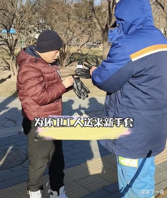 潘长江|64岁潘长江街头送温暖，为冬奥会环卫赠手套，满脸笑容给安保征婚