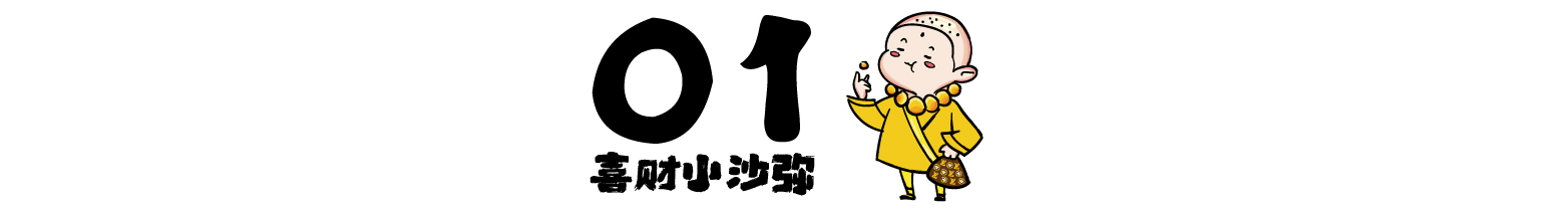 上海市|春风得意，职场上大展拳脚，生活中如鱼得水，11月23号-30号之间这几个星座能找到并可以抓住机会！
