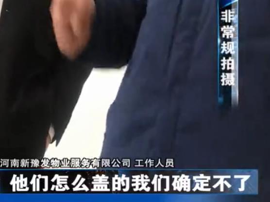 上官悠悠 2个开窗竟圈在别人家里，楼盘设计不合理？