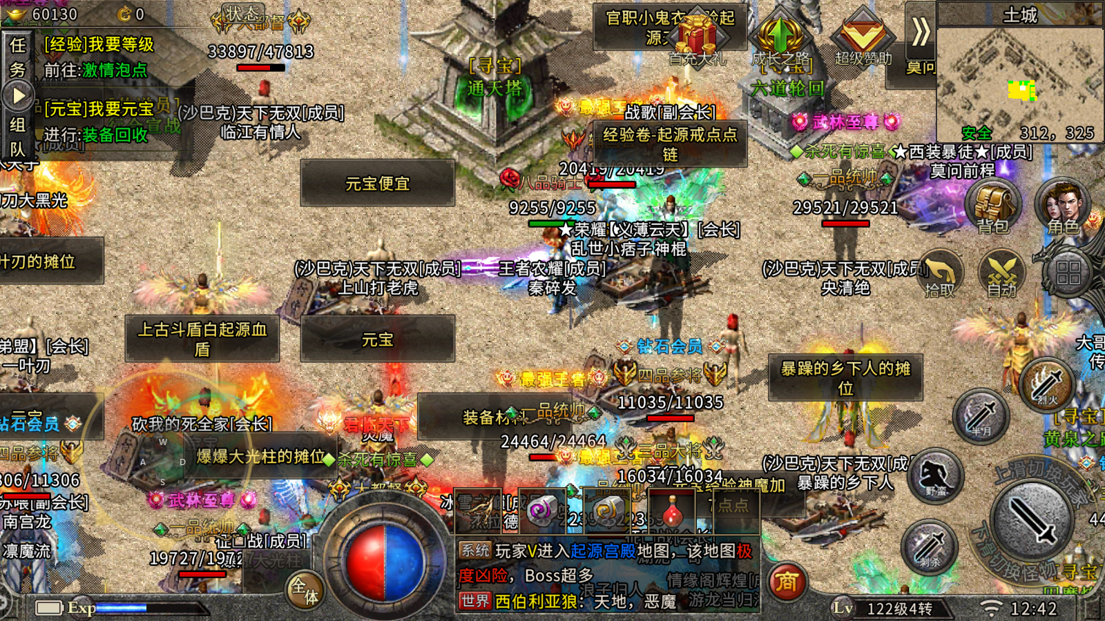 手机游戏|传奇手游：冰雪单职业技能使用技巧攻略分享