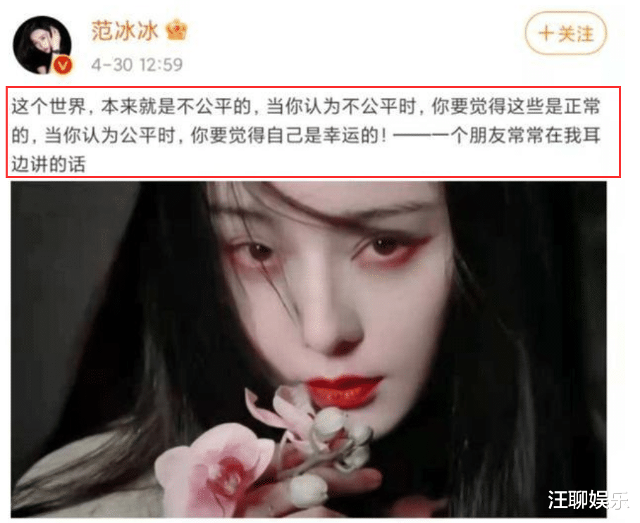 郑爽|明星补税名单曝光，都是名声在外的“老好人”，波及范围相当广