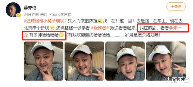 还珠格格|还珠格格“小凳子”现状：电子厂求职被拒，为谋生捧流量臭脚