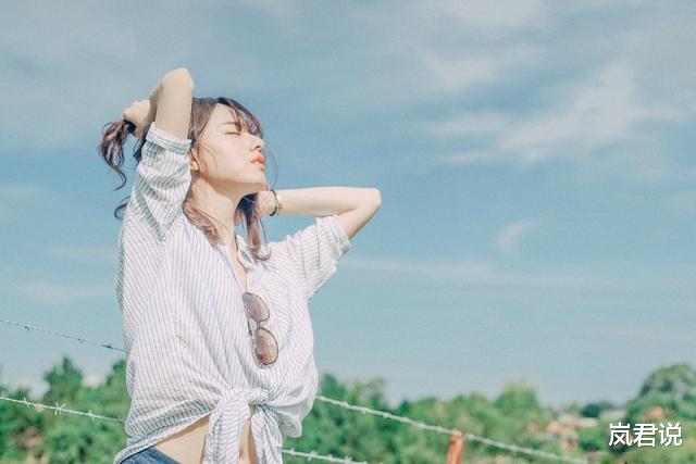岚君说 男人变心了，女人最好的报复，不过这两个字