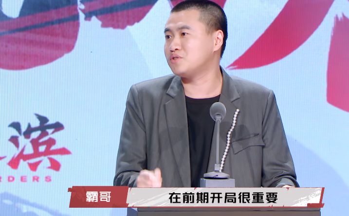 率土之滨|三国脱口秀霸哥直播摸鱼？主持人对他喊出滚字，却引来阵阵掌声？