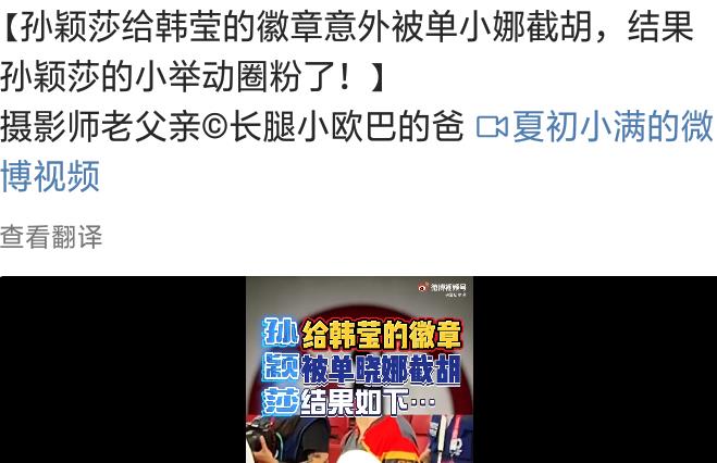 我允许你走进我的心|墙内开花墙外红,孙颖莎和丁宁受外协选手喜爱,影响力很高