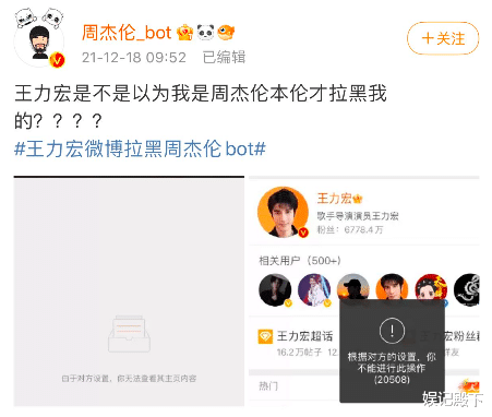 王力宏|被王力宏笑到了，他是对网上冲浪有多不了解，给全网闹了个大笑话
