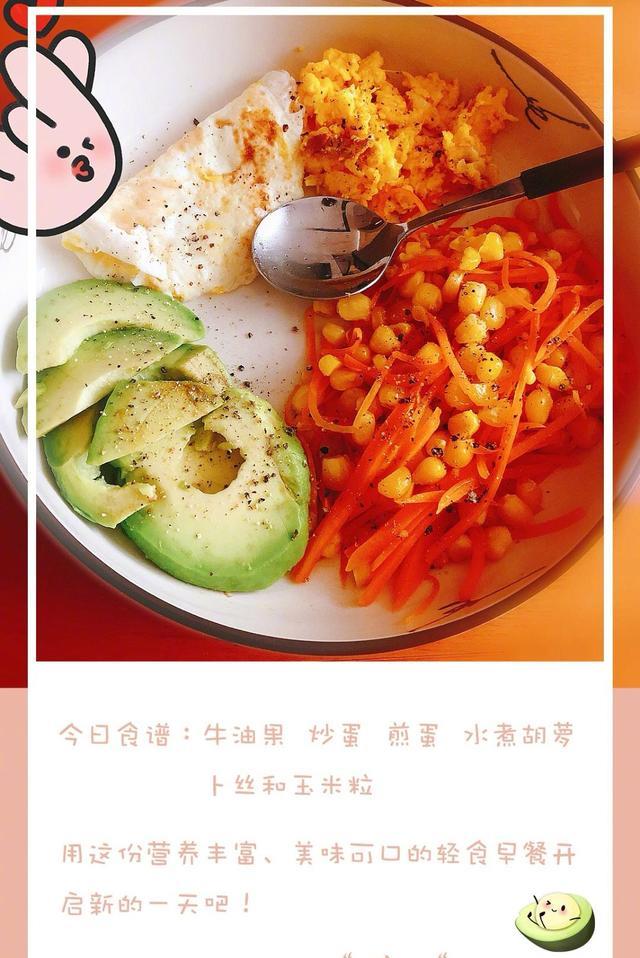 减脂|瘦下来的蒋欣让人羡慕，看了她的减脂餐网友直呼：臣妾做不到