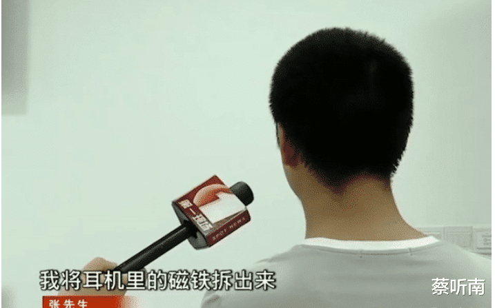 男子花万元买足金项链,却能吸住磁铁,京东:谁说黄金不能吸磁铁