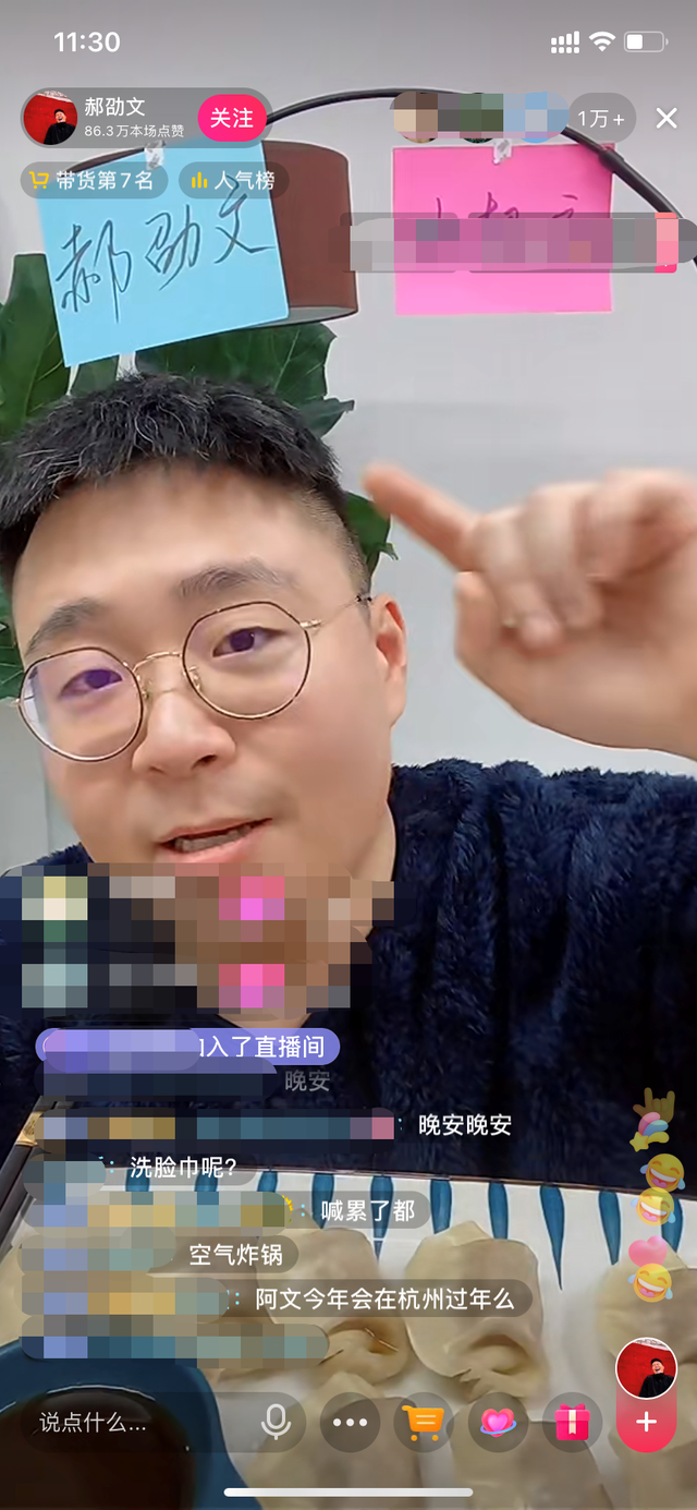 郝劭文|童星郝劭文靠直播爆火，简陋环境反获赞，曾因妈妈散尽千万家财