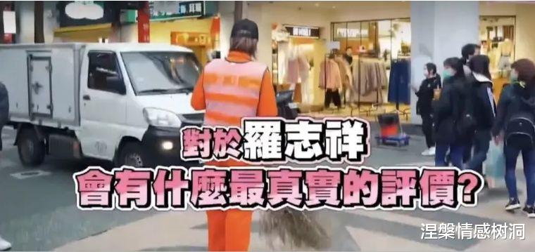 郑爽|劣迹明星为复出有多拼？罗志祥扮路人，郑爽壮胆撩官媒，够狠！