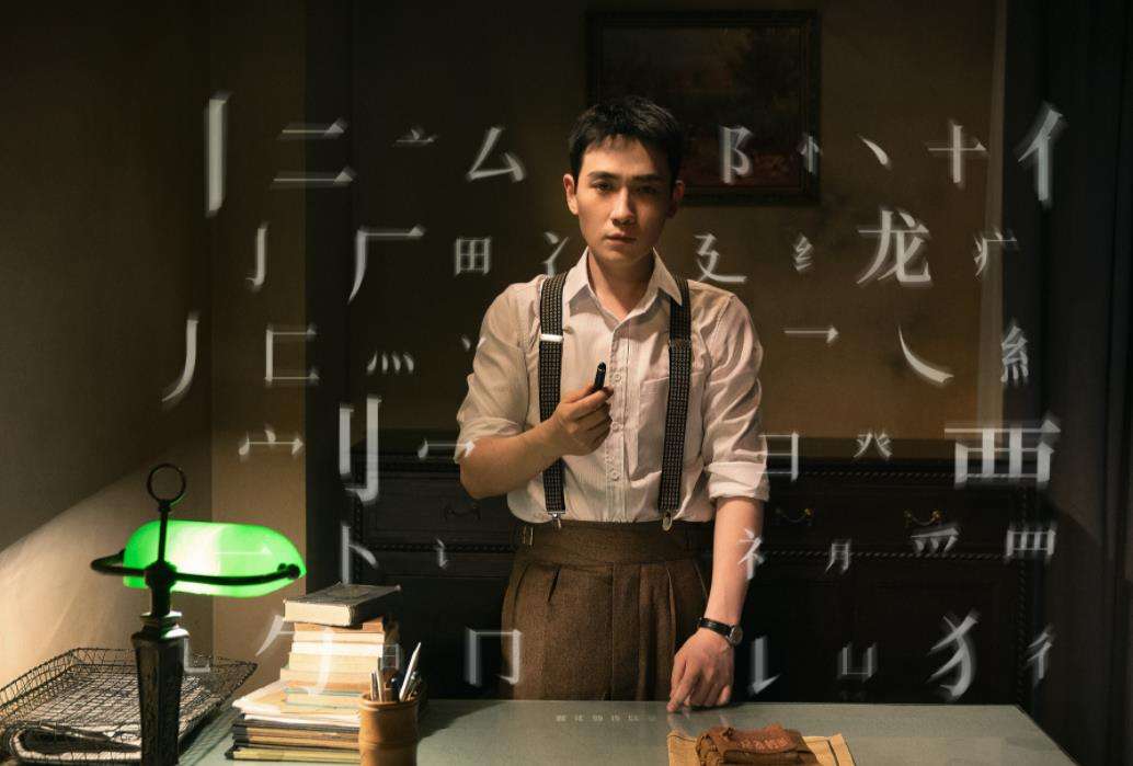 叛逆者|近期播出的9部谍战剧，仅有4部获得好评，其他5部值得一看吗？