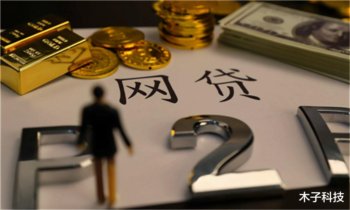 阿里巴巴 又一百億互金平臺深陷兌付危機：債轉困難，提現受限，打折兌付