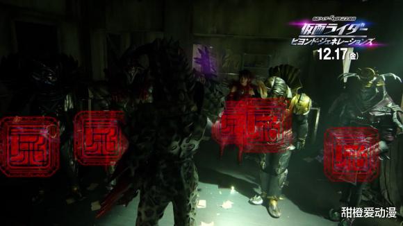 预告|迪亚波罗召唤四大恶魔迎战假面骑士，黑衣司令员霸气登场！