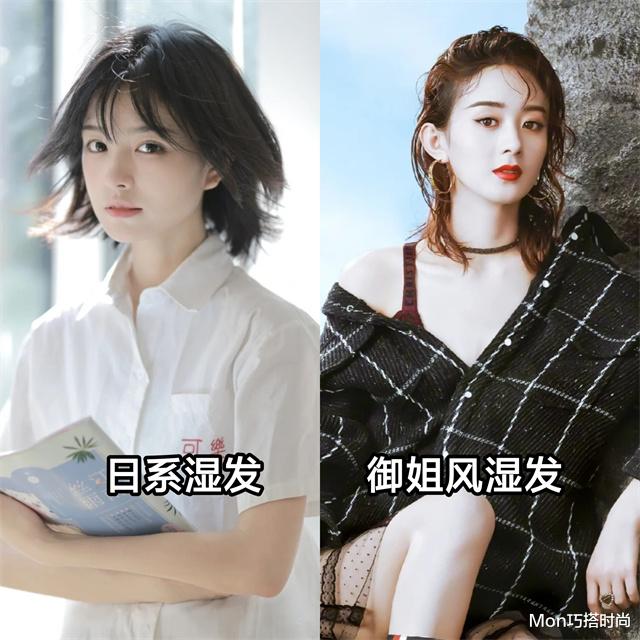短发 圆脸比瓜子脸好看的4个特征，中2个以上，不管剪短发还烫卷都上镜