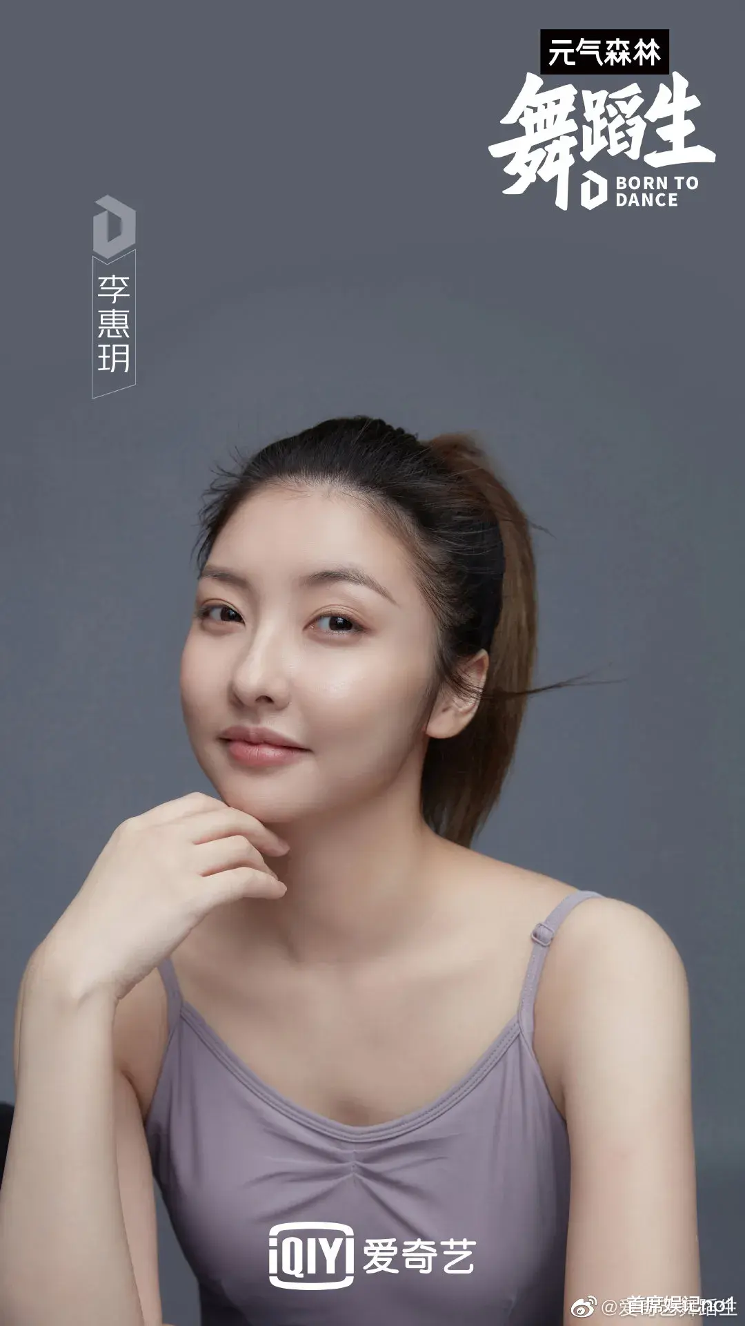 舞蹈生|最美综艺《舞蹈生》来袭,她们赌上了舞者的野心