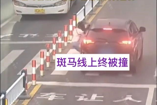 苏州:女子正常过斑马线被车撞,没想还被网友骂,“行人无责?”
