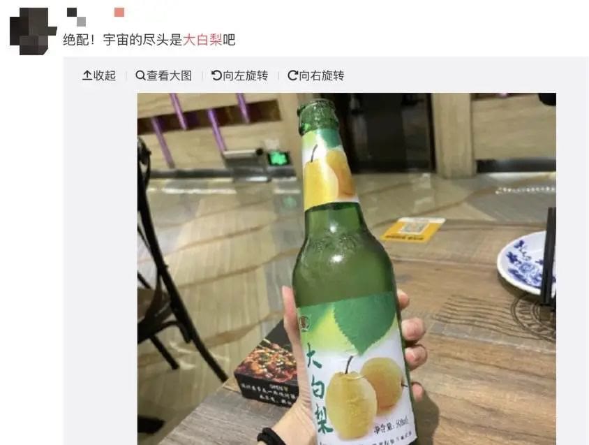 运势 第一次喝东北大白梨，感觉嗓子里挨了一闷棍