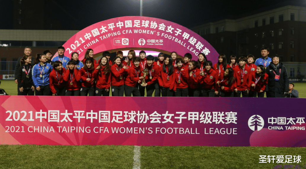 中国女足|3-0！中国女足主帅候选人神了，带队10连胜夺冠+成功冲超+创历史