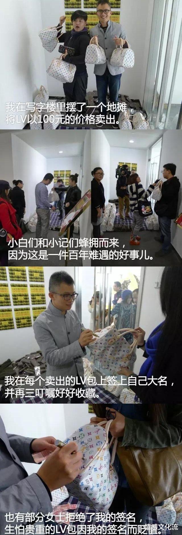 情感文化流 花20万用500克黄金制千粒米扔进黄浦江，网友：你不要给我啊