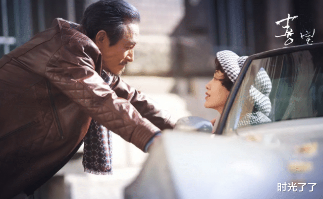 时光了了 让男人主动为你花钱，需要点手段