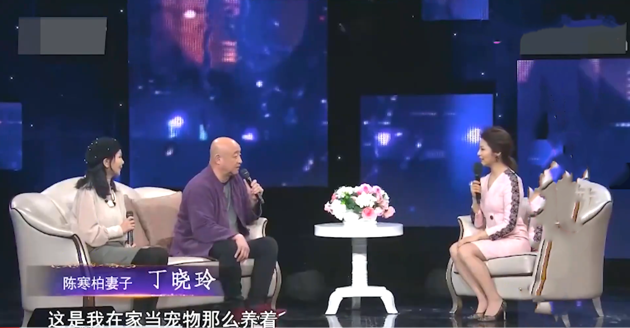 刘荷娜|“认干爹专业户”陈寒柏饭局高歌，挺大肚显臃肿，曾称妻子是宠物