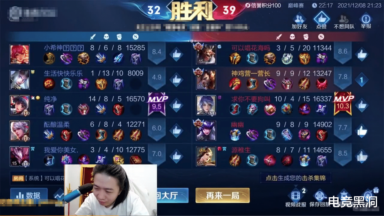 娜可露露|严查吕德华！德华为冲2300请演员？赛后“开会威胁”戴上骄傲面具