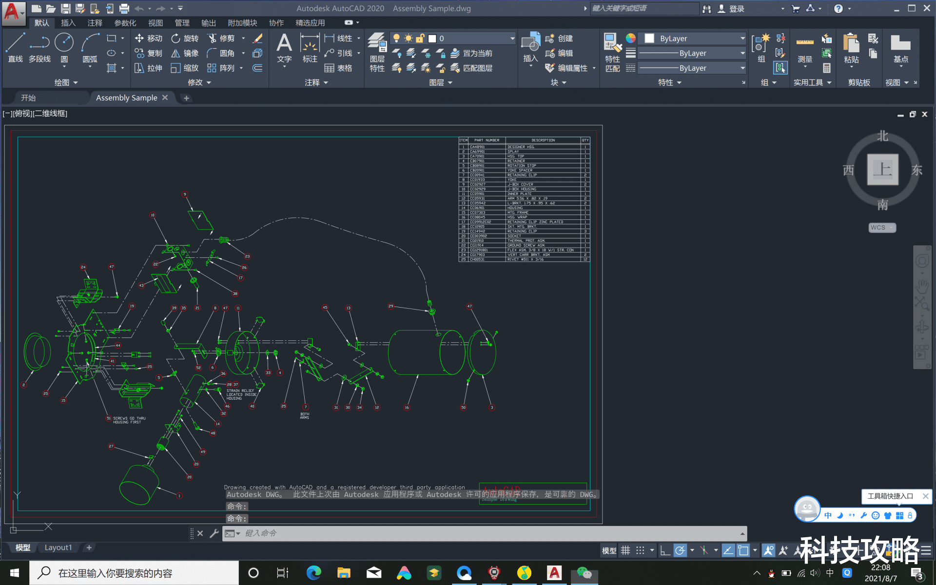 小米科技|冲击高端，性能全面升级，小米笔记本 Pro X 15上手体验