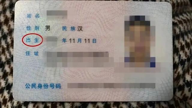 湖北 男子认为身份证上“出生”谐音“畜生”,欲改字遭拒殴打民警