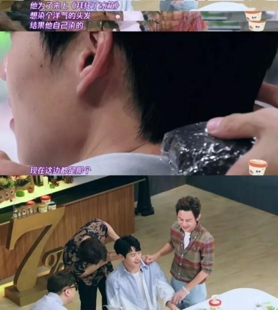 女主播|真实身家曝光，魏大勋傻白甜人设翻车：我们竟被“骗”了这么久！