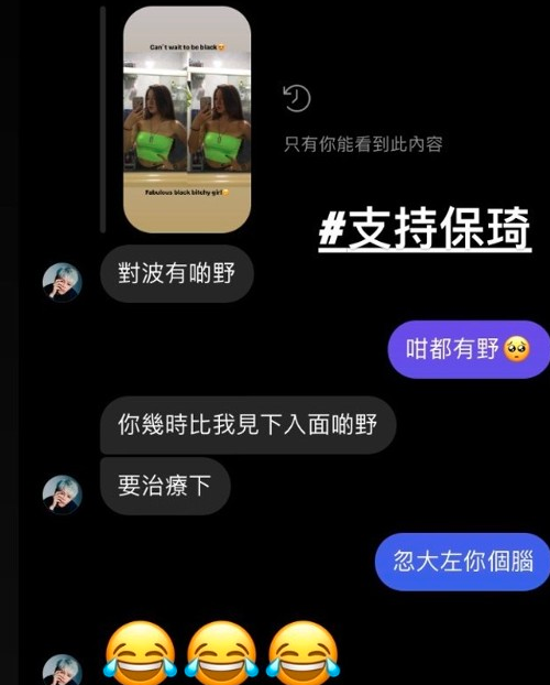 杨紫|30岁港星被曝私生活混乱！调情记录尺度大，还遭同行指控玩弄女性