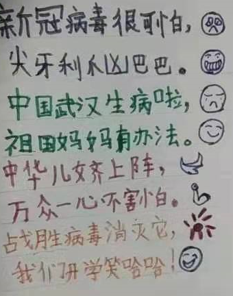 班长之歌|小学生打油诗《班长之歌》火了，老师看后咯咯笑，班长气得直跺脚