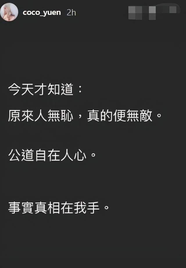 小三|30岁女星被曝当小三，用怀孕勒索已婚男32万，还将验孕棒寄给原配