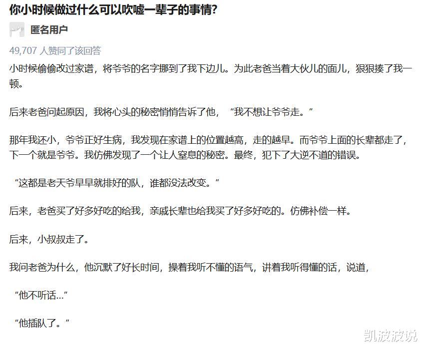 按摩|若在按摩店偶遇女大童鞋,她装作不认识我,这种情况要主动说话吗?