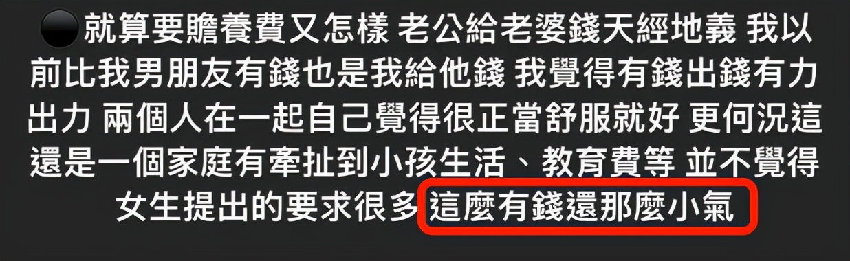 王力宏|知名女星关颖怒斥王力宏有病！自私自利辜负女方，吐槽：有钱又小气