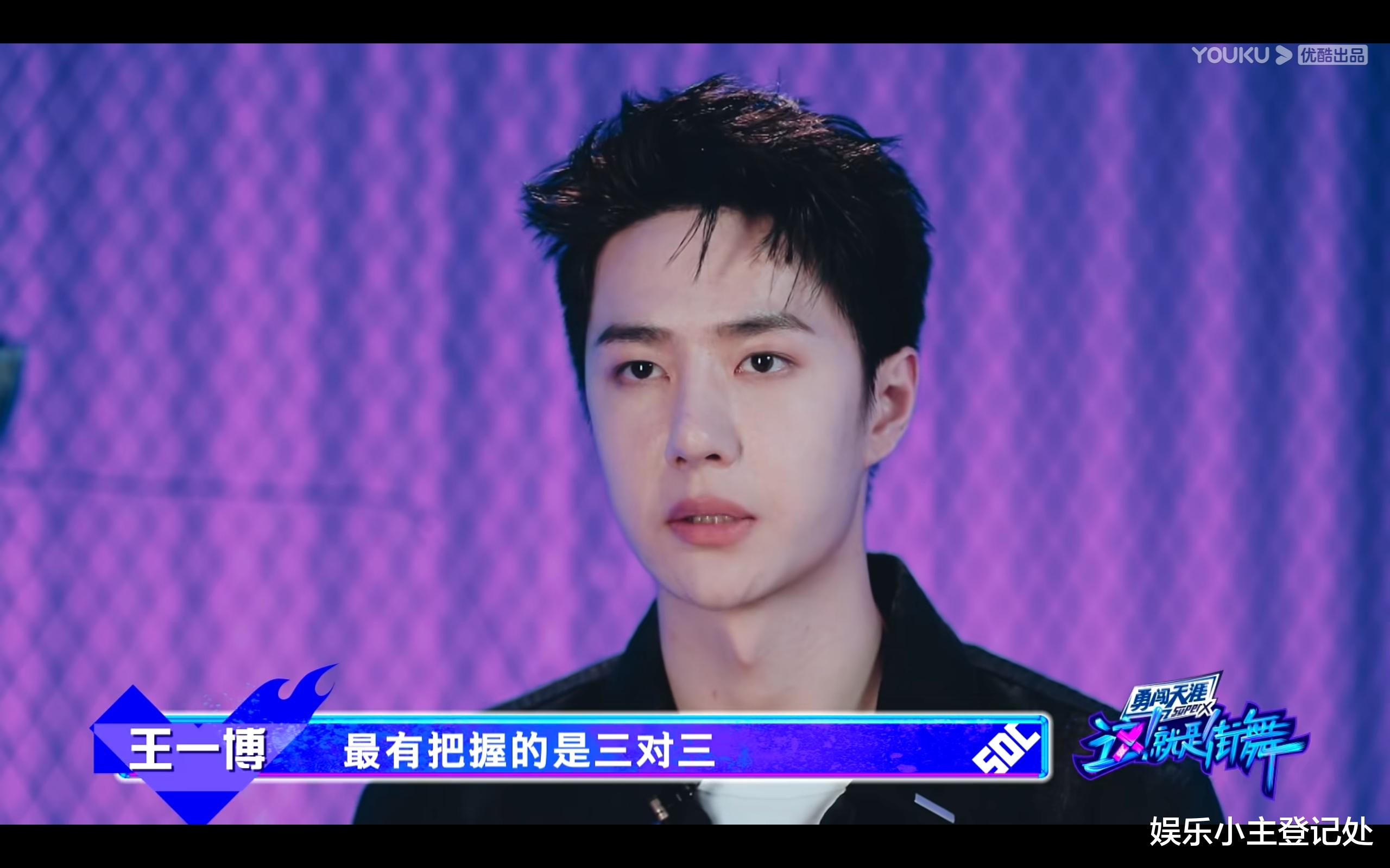 肖战|街舞四王一博这样排兵布阵太绝了！