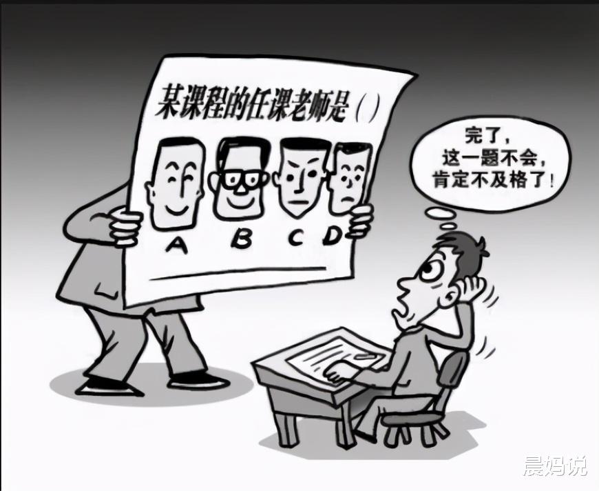 大学生|大学生奇葩请假条，老师看后哭笑不得：阻止父母生二胎是认真的吗