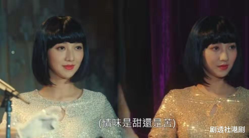 台庆|厉害！TVB上位小花新台庆剧中挑战分饰三角，靠神态区分相当考演技