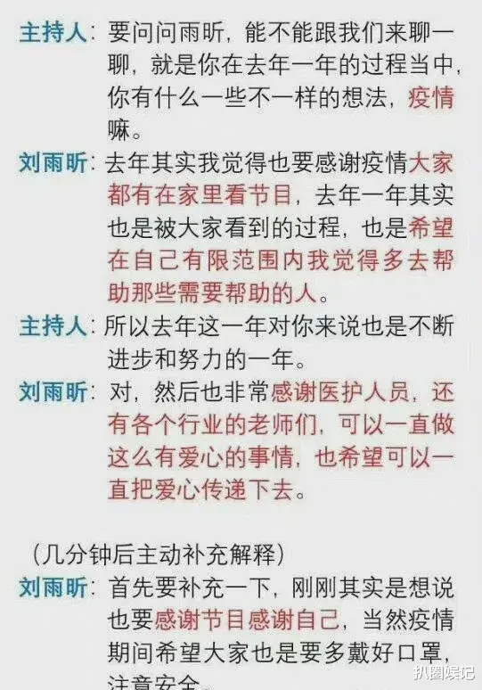 赵丽颖|赵丽颖离婚后，感情上空窗了一阵子，她和王一博根本不是对方的菜