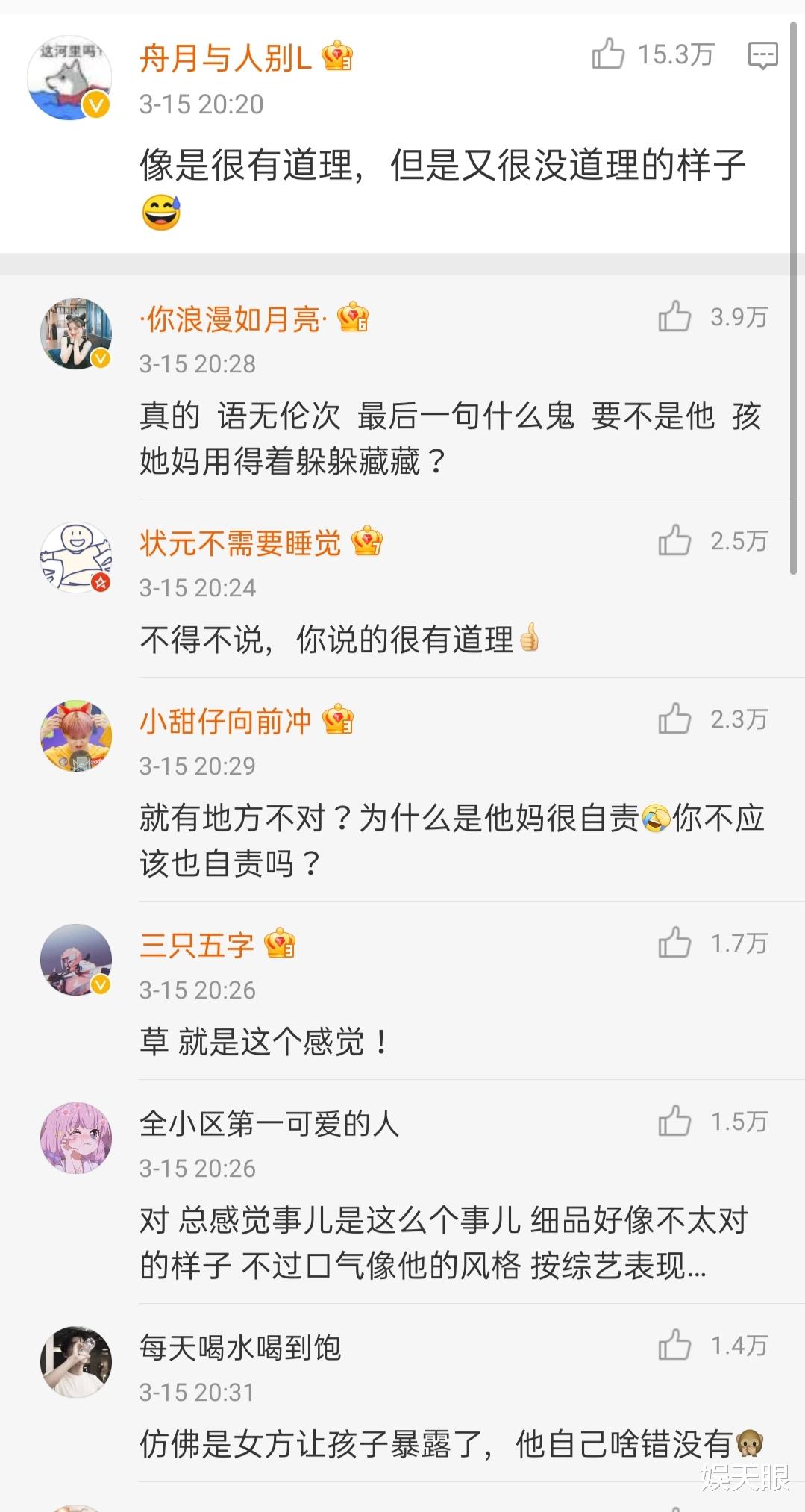 张雨剑|张雨剑吴倩女儿名叫张言一，言默，赵乔一合体