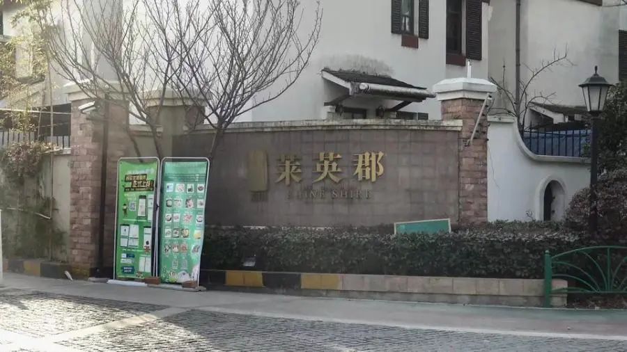 住房公积金|拍卖成功！上海嘉定一套住宅1090万成交！