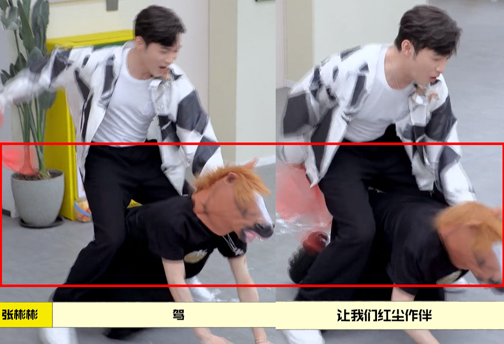 王嘉尔|当牛做马 《拜冰》七季元老王嘉尔有点拼 张彬彬还算有分寸