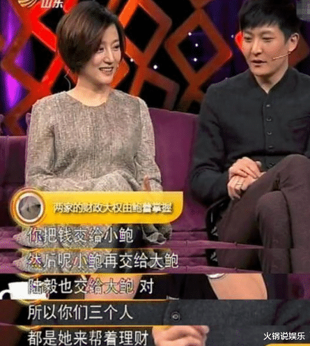 陆毅|娶亲姐妹成连襟，丈母娘却“厚此薄彼”，陆毅和郭京飞谁更受宠