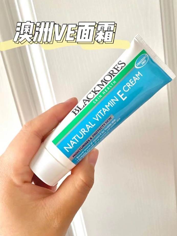 面霜|45岁抗皱面霜排行榜